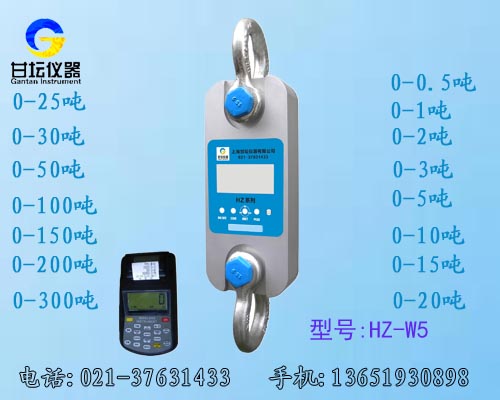 船用拉力計,船舶專用拉力計